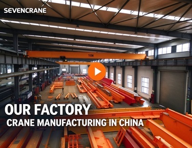 our factory